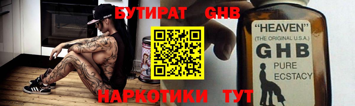 LSD-25 Заречный