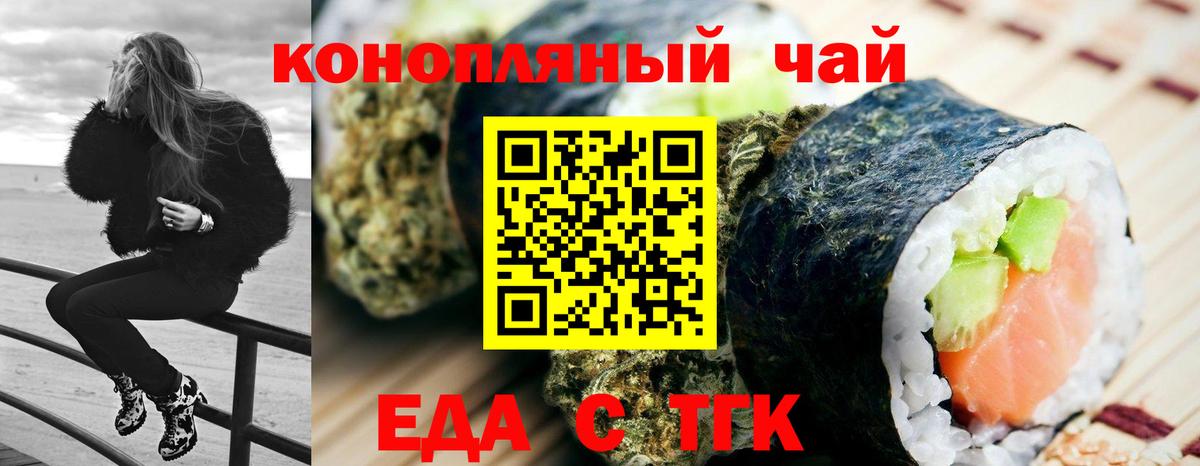 Канабис  МЕТ  A PVP СК   Мефедрон кристаллы  Мефедрон  ГАШ  ТГК  COCAIN  Вход с VPN  Заречный  Где найти наркотики? 