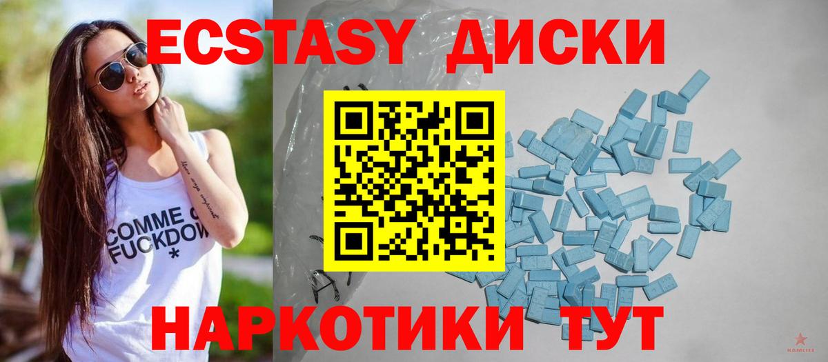 Ecstasy бентли Заречный