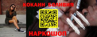 кокс Бугуруслан