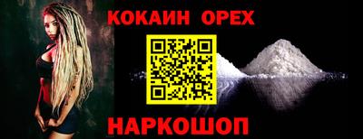 кокс Бугуруслан