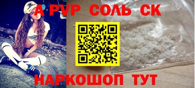 индика Бузулук