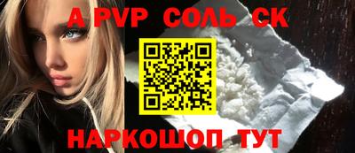 индика Бузулук