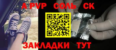 кокс Бугуруслан