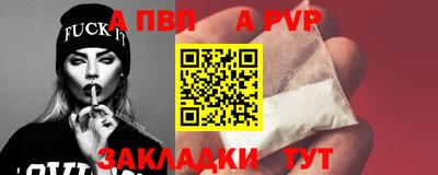 скорость mdpv Будённовск