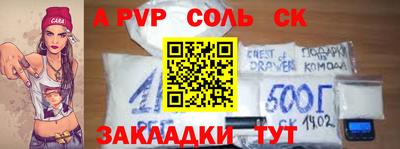 кокс Бугуруслан