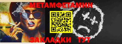 индика Бузулук