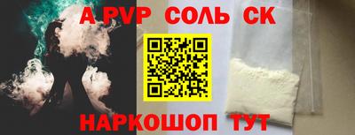 индика Бузулук