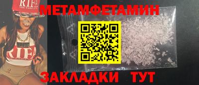 индика Бузулук