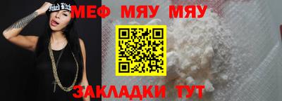 скорость mdpv Будённовск