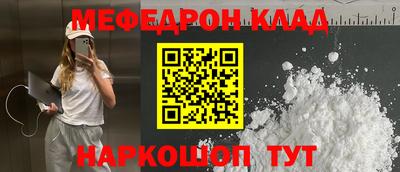 скорость mdpv Будённовск