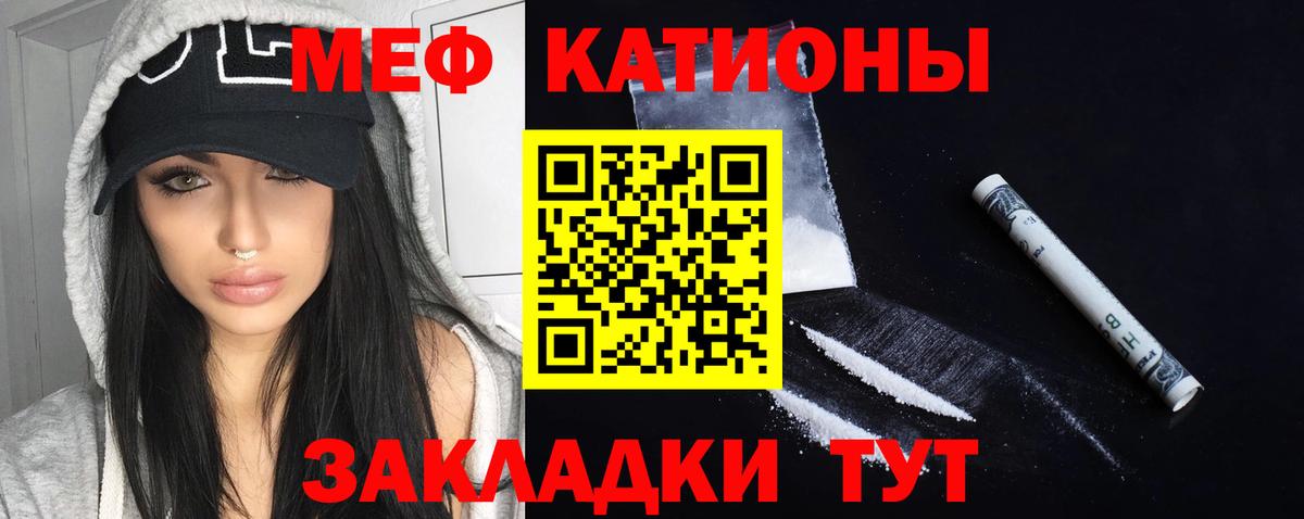 МЕФ  Заречный
