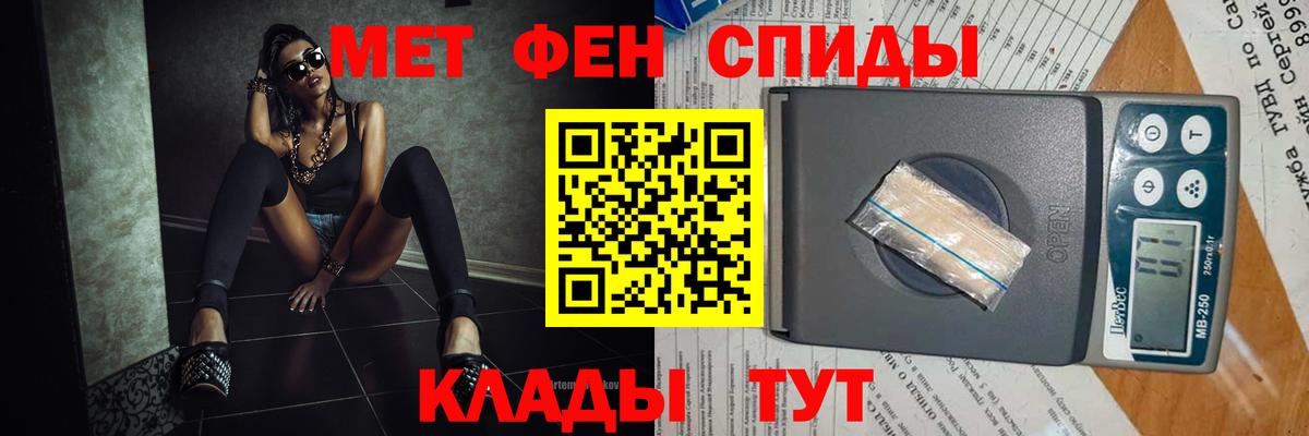 Заречный  МЕТАМФЕТАМИН винт  Вход с VPN 