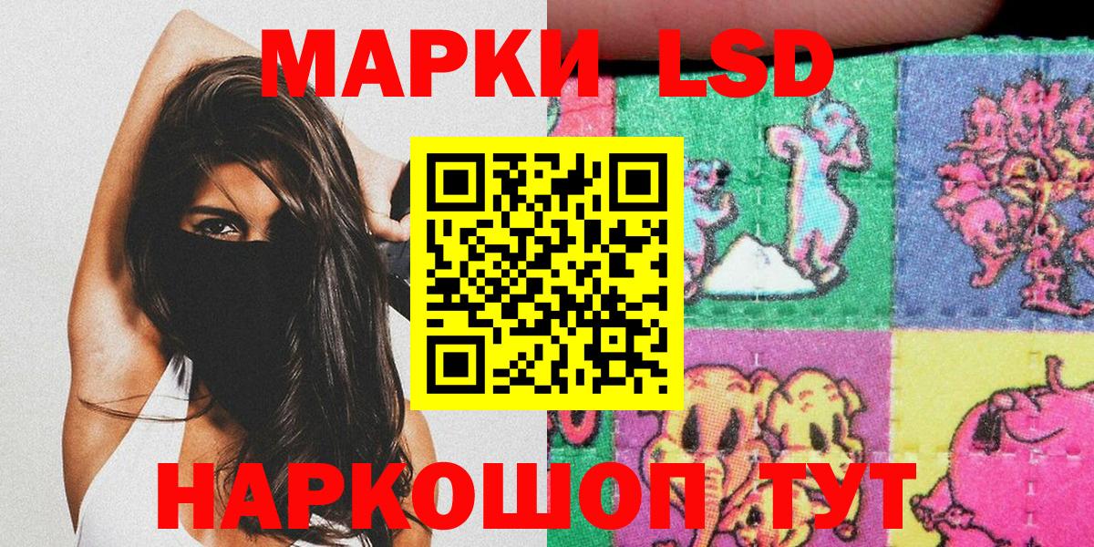 Марки N-bome 1,8мг Заречный