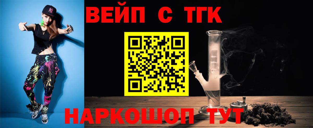 Дистиллят ТГК концентрат Заречный