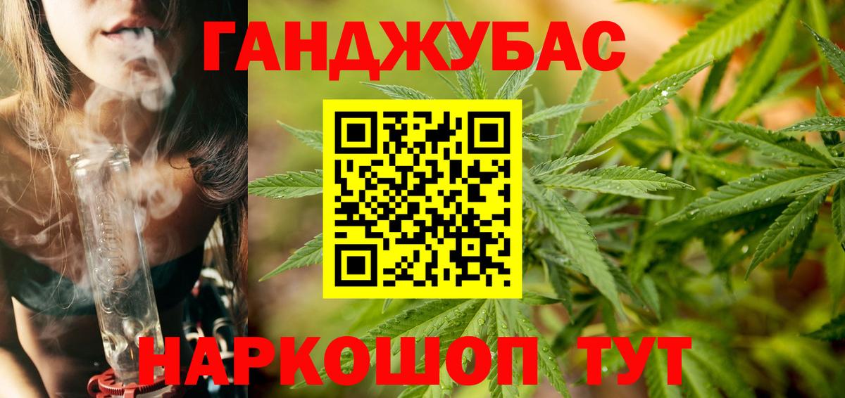 Конопля Bruce Banner  Бошки Шишки гибрид  Конопля конопля  Заречный  Вход с VPN  Канабис SATIVA & INDICA 