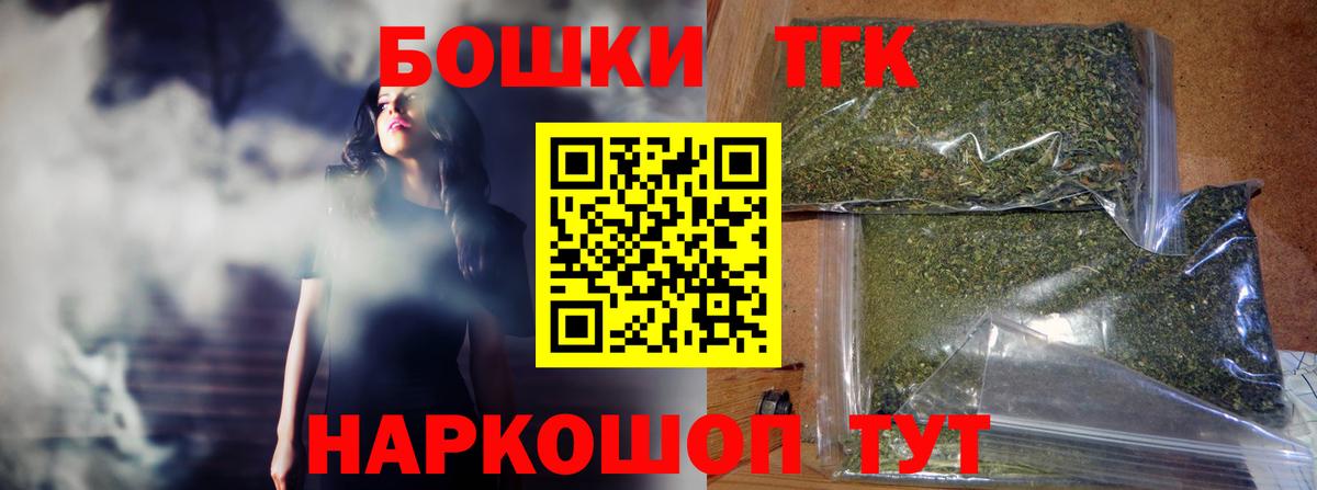 Канабис AK-47 Заречный